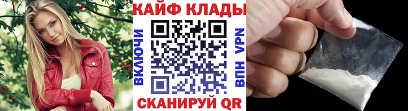 Купить закладку Кокаин  Амфетамин  Меф мяу мяу  ГАШ  Экстази  А ПВП  Бошки Шишки  Каспийск