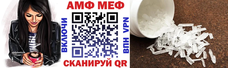 Купить где  Каспийск  Амфетамин Premium 