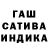 ГАШ гашик Defolt 2