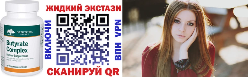 Бутират вода Каспийск