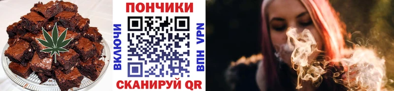 Canna-Cookies марихуана  Купить где  Каспийск 