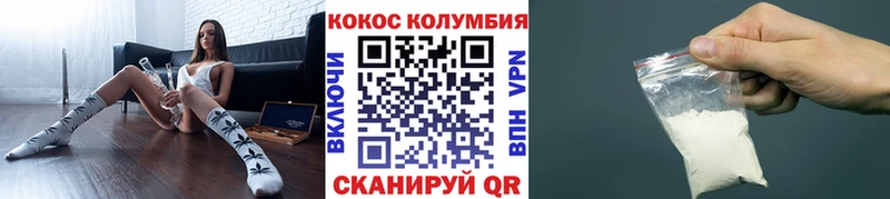 Купить  Каспийск  КОКАИН 98% 
