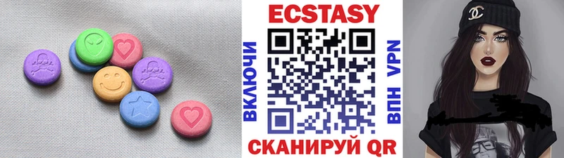 ЭКСТАЗИ VHQ  Купить  Каспийск 