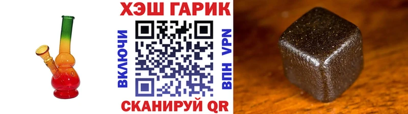 Купить закладки  Каспийск  ГАШ Cannabis 