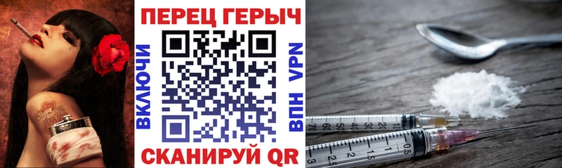 Купить  Каспийск  ГЕРОИН белый 