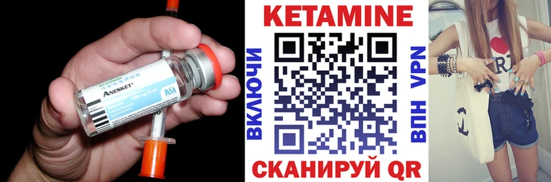 КЕТАМИН ketamine  Купить где  Каспийск 