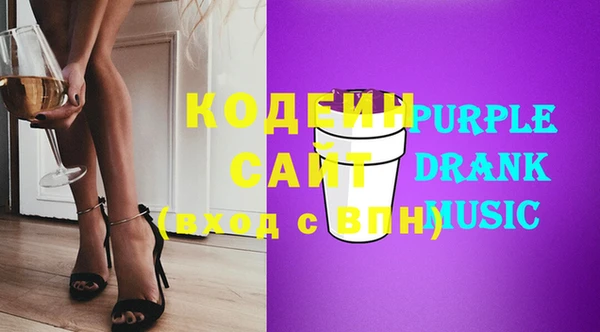 кокаин премиум Заволжье