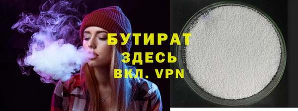 бутик Заволжск