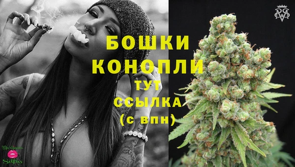 бутик Заволжск