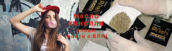 бутик Заволжск