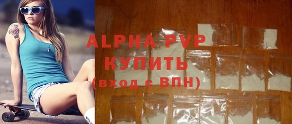 кокаин премиум Заволжье