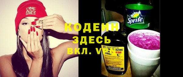 кокаин премиум Заволжье