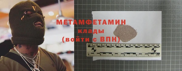 бутик Заволжск