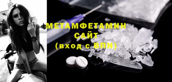 кокаин Заводоуковск