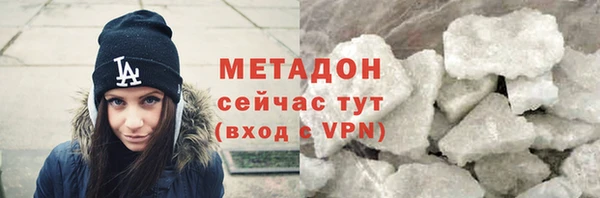 кокаин премиум Заволжье