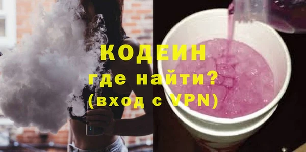 кокаин Заводоуковск