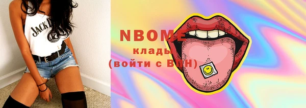 бутик Заволжск