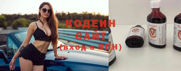бутик Заволжск