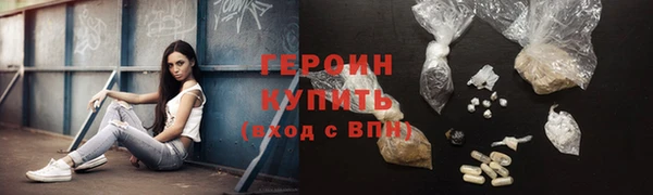 бутик Заволжск