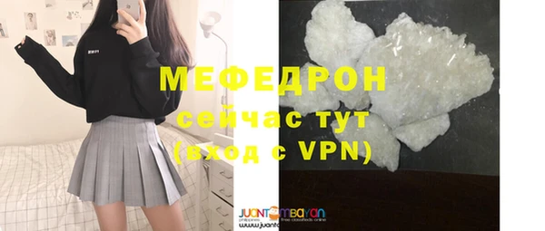 бутик Заволжск