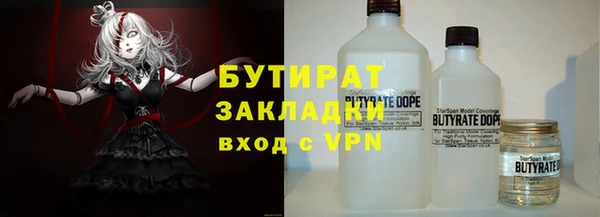 кокаин премиум Заволжье