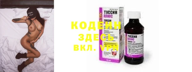 кокаин премиум Заволжье