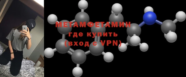 кокаин Заводоуковск