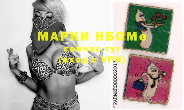 бутик Заволжск