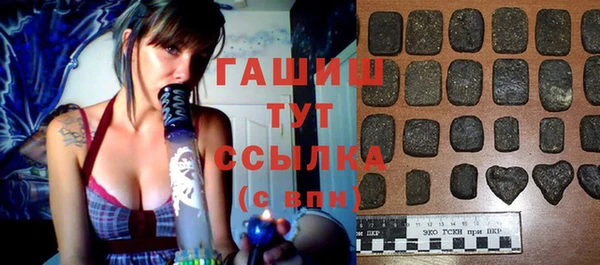 кокаин Заводоуковск