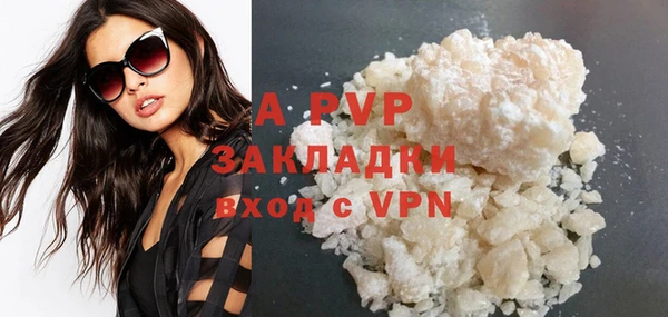 кокаин премиум Заволжье