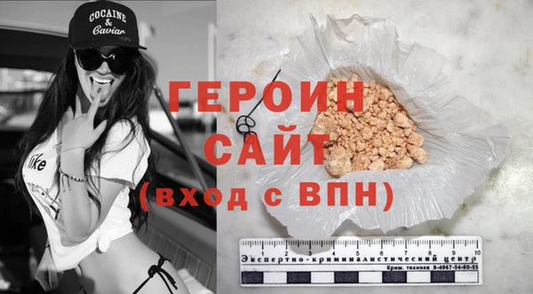 бутик Заволжск