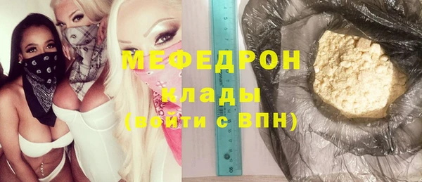 бутик Заволжск