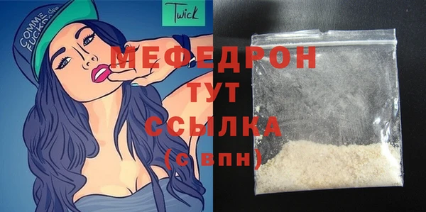 бутик Заволжск