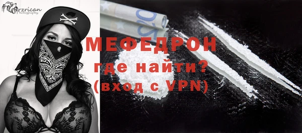 кокаин премиум Заволжье