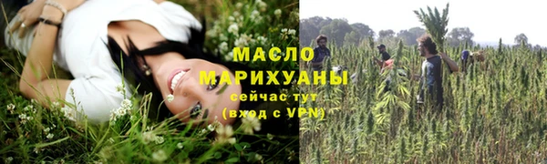 бутик Заволжск