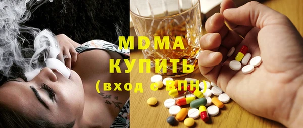 кокаин премиум Заволжье