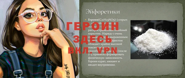 бутик Заволжск