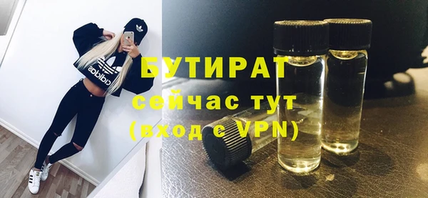 кокаин Заводоуковск
