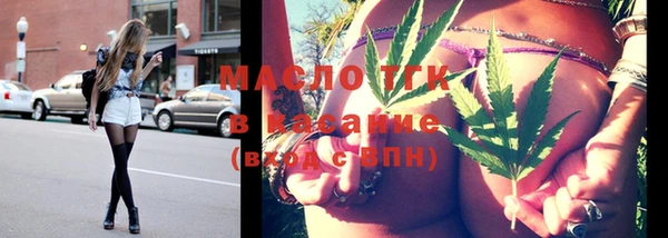кокаин Заводоуковск