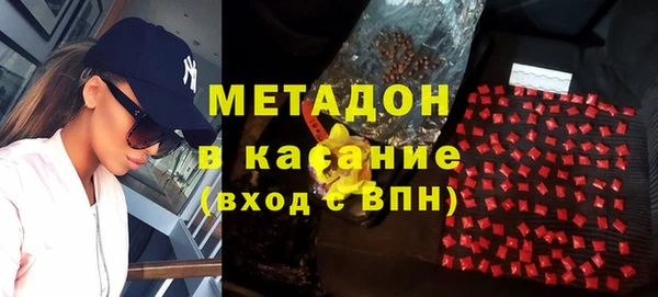 кокаин Заводоуковск