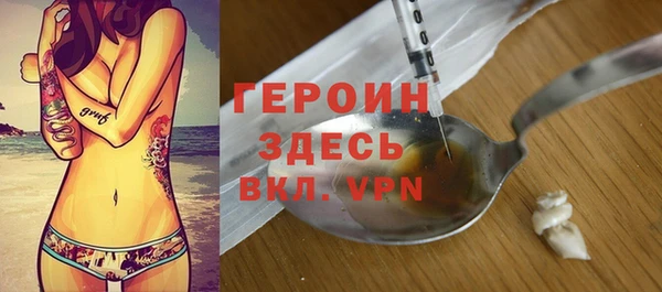 кокаин премиум Заволжье