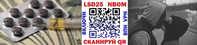 LSD-25 экстази ecstasy  Купить  Каспийск 