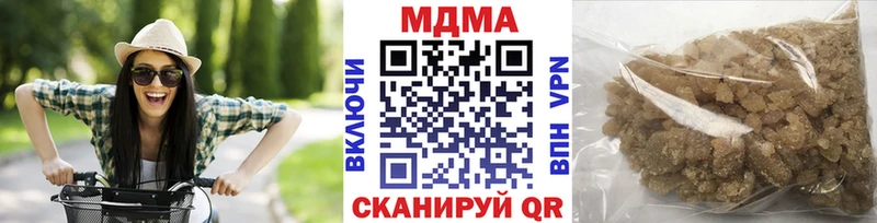 Купить  Каспийск  МДМА VHQ 