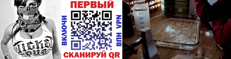 Первитин пудра  Купить закладки  Каспийск 
