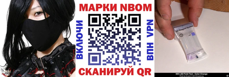 Купить где  Каспийск  Марки NBOMe 1,5мг 